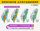 颱風下周生成？專家：觀察是否影響梅雨或西南風走向