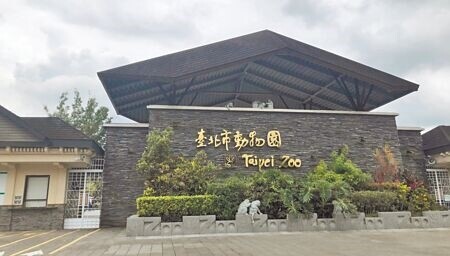 北市動物園票價調整,目前規畫市民票價維持60元,非台北市民票價調整為100元,優待票50元,園方盼今年年底完成、明年實施。(張芷瑜攝)