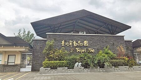 北市動物園票價調整，目前規畫市民票價維持60元，非台北市民票價調整為100元，優待票50元，園方盼今年年底完成、明年實施。（張芷瑜攝）