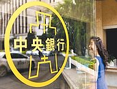 Fed釋鴿？估央行6月暫停升息　結束連五升