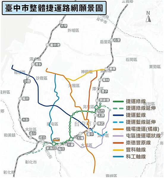 完善台中捷運路網,市府交通局強調,「屯區捷運環狀線」及「捷運藍線延伸太平」都在5月提送交通部審查。(台中市府提供/林欣儀台中傳真)
