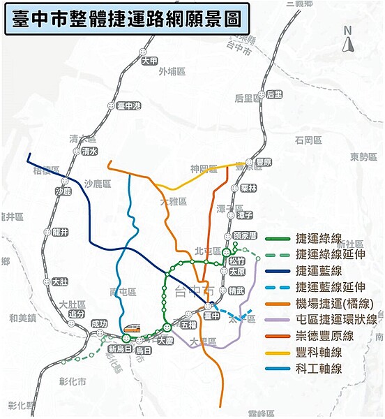 完善台中捷運路網，市府交通局強調，「屯區捷運環狀線」及「捷運藍線延伸太平」都在5月提送交通部審查。（台中市府提供／林欣儀台中傳真）