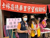 德華里文化就在巷子裡暨母親節活動