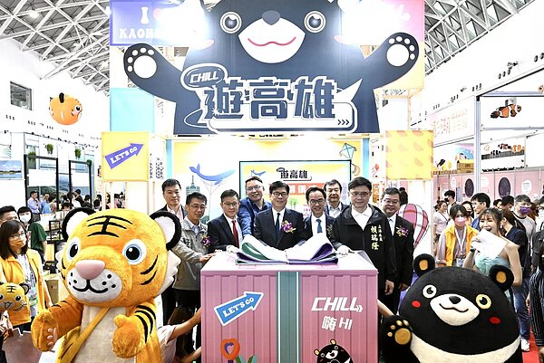 南臺灣最大國際旅展在高雄展覽館/記者莊全成翻攝