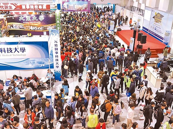 中正大學、聯合大學、南亞技術學院及南開科大,昨向教育部提出申請調漲學雜費,若通過,最快112學年,就要調高0.53%。圖為2021舉辦的大學博覽會。(主辦單位提供)
