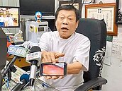 5億高中生4針孔檢辯互槓　法醫報告出爐