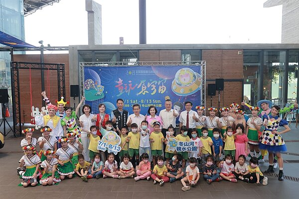 第22屆的2023宜蘭國際童玩藝術節「童玩原宇宙」,7月1日至8月13日上午9點至晚上9點在冬山河親水公園舉行。圖/宜蘭縣政府提供