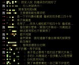 先買車or房？他問為何老人都選房　網揭關鍵：身價差10倍