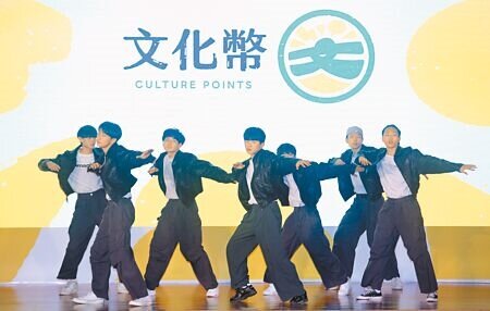 專屬18到21歲青年1200點文化成年禮金,6日開始領取使用,適逢畢業季,文化部特別在啟用當天於北市中山女高舉辦一場特別的畢業派對,建國中學熱舞社成員在現場表演舞蹈。(張鎧乙攝)