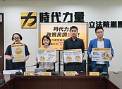 持有成本比車子低　77.5％民眾挺徵空屋稅