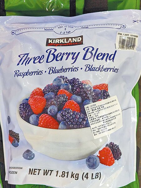 好市多上月底壓線送交冷凍A肝莓果調查報告書,食藥署昨日表示,由於資料接近900頁,必須給審查委員充分閱覽時間,目前訂於6月20日召開「食品衛生安全與營養諮議會」,待結果出爐後決定好市多莓果能否解禁。(食藥署提供/林周義台北傳真)