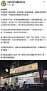「抹布水煮麵」牛肉麵店老闆指控臉書出現假粉專　昨深夜提告妨害名譽