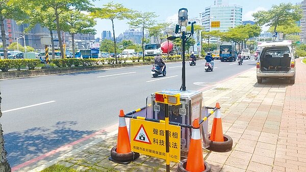 桃園現有12組聲音照相科技執法設備,將再採購增設,預計明年可達到1區3組的新目標。(桃園市環保局提供/陳夢茹桃園傳真)