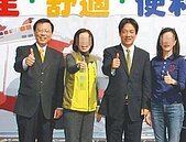 藍委控賴清德愛將　張政源捲入im.B詐騙案