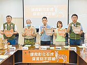 石虎現蹤貓羅溪岸　犬殺恐威脅生機