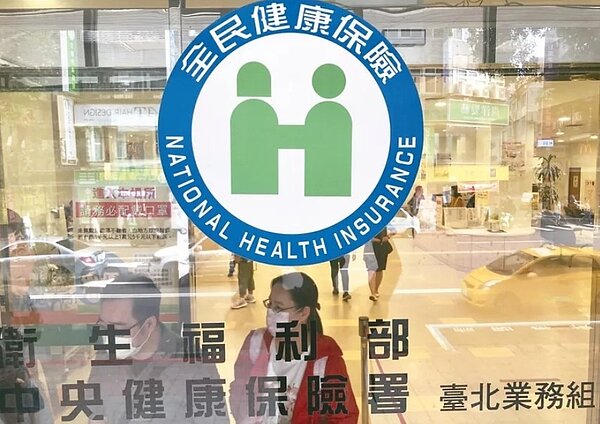 第三代抗生素Ertapenem,原廠決定明年退出台灣?健保署表示,經與廠商確認,明年「沒有要退出台灣市場」,不知此消息從何而來。圖/聯合報系資料庫