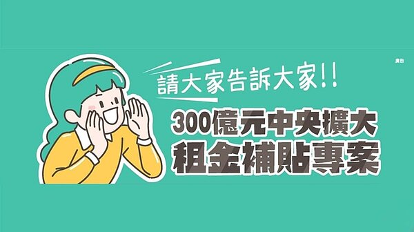 圖/取自內政部不動產資訊平台
