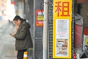 房東適用住宅法租金優惠　每屋每月免稅1.5萬