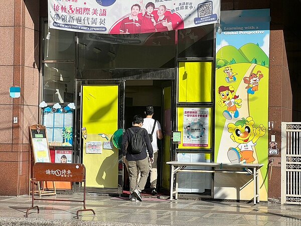 新北檢警今針對幼兒園餵藥事件發動第二波搜索。圖/民眾提供