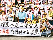 抗天坑、反生命園區　竹縣2波陳情