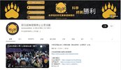 遭鍾沛君指控性騷擾！朱學恒YT頻道更名「即日起無限期停止公眾活動」