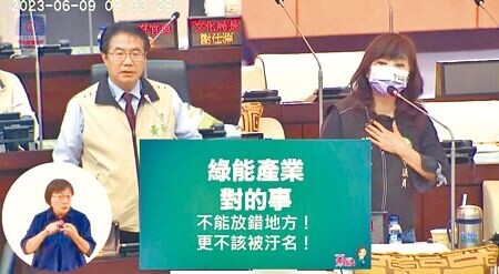 市議員陳秋萍9日質詢針對永康鹽行重劃區儲能設施案，要求立即撤案，台南市長黃偉哲（左）回應，廠商已同意搬到別的地方。（曹婷婷攝）