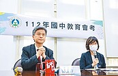 國中會考「作文滿級分」人數創10年新低