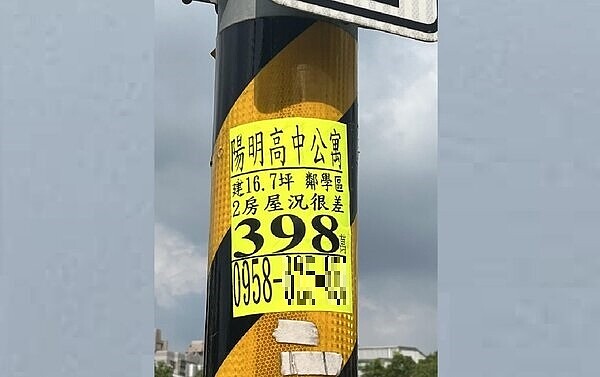 售屋廣告強調「屋況很差」，網笑屋主吃了誠實豆沙包。圖／截自臉書社團「路上觀察學院」