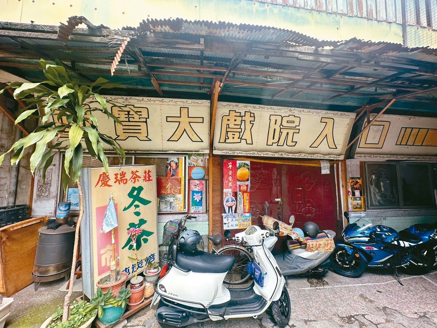 嘉義市文化路商圈荒廢的國寶戲院,地主將在月底拆除,走入歷史。記者魯永明/攝影