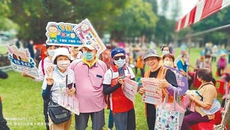 雲林縣府10日在土庫水岸步道舉辦健走活動，完成1.8公里全程贈送10枚雲林幣、超商50元禮物卡。（周麗蘭攝）