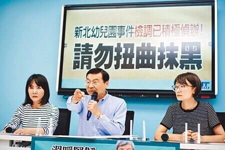 國民黨立法院黨團總召曾銘宗(中)等人10日召開記者會,指「幼兒園餵藥案」新北市政府第一時間即移送法辦,並無延誤,呼籲行政院長陳建仁等政治人物不要故意扭曲抹黑!(郭吉銓攝)