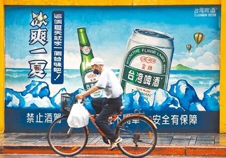 
金牌台灣啤酒喊漲！桶裝、瓶裝酒6月初已默默漲價，漲幅為1至2％，罐裝啤酒將在7月調漲。圖為民眾路過畫著金牌台灣啤酒的彩繪牆。（本報資料照片）※飲酒過量，有害（礙）健康；酒後不開車，安全有保障
