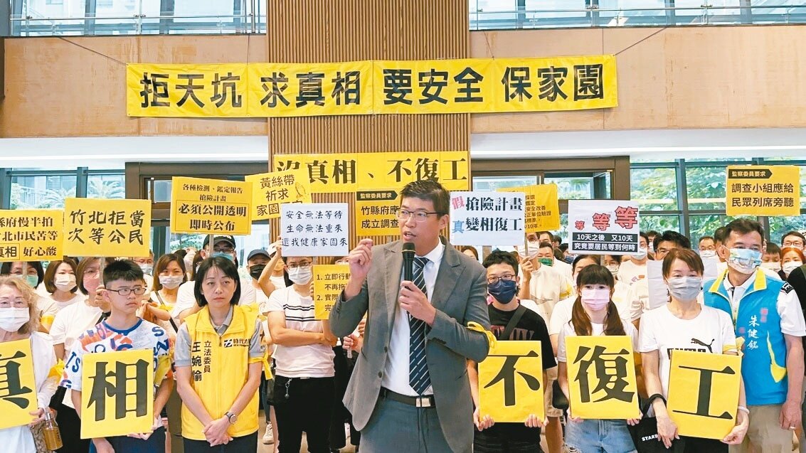 委任律師詹晉鑒說明天坑處理進度,要求新竹縣府不能在豐邑完成搶險計畫就讓豐邑復工。記者巫鴻瑋/攝影