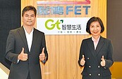 最終回！　「這電信」618促銷成絕響