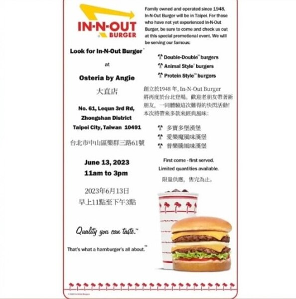 「In-N-Out」快閃活動推出3款限定漢堡包括「多寶多堡漢堡」、「愛樂魔風味漢堡」及「普樂騰風味漢堡」。圖/Osteria by Angie提供
