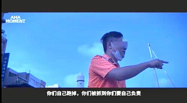 海巡署馬公商港安檢所林姓副所長驚爆私下放行大陸籍人士登陸澎湖,海巡署表示,已將他拔官,並祭出行政處分。記者翁至成/翻攝