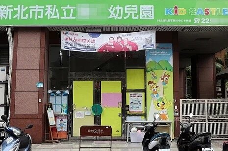 新北市板橋某私立幼兒園爆發涉嫌對幼兒餵食「巴比妥」藥物。聯合資料照
