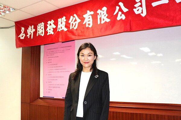 名軒開發董事長吳泓瑩。圖/麗寶集團提供