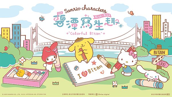 三麗鷗家族明星寫生主題地景裝置即將於6月16日在新北碧潭登場。圖／新北市觀光局提供

