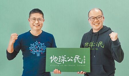 地球公民基金會性騷案日前曝光,執行長蔡中岳(右)遭革職,時任執行長李根政(左)遭網友質疑去年主持性騷協調會後毫無作為、知情不報。(本報資料照片)