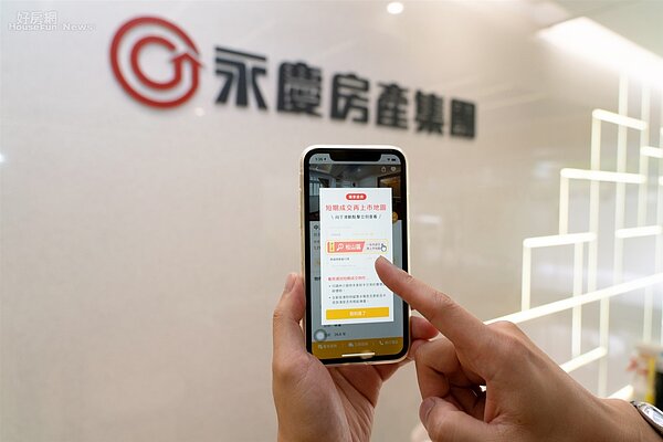 永慶房屋透過大數據分析,推出「短期轉售成交地圖」和「一年內成交再上市地圖」,提醒購屋民眾和屋主近兩年內房市投機炒作現象,以及高額價差。圖/永慶房產集團提供