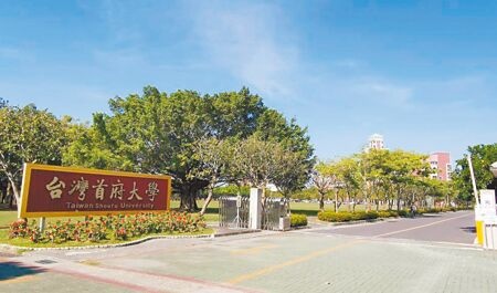 
台灣首府大學將於今年7月31日退場，台南市議員吳通龍建議市府爭取接管，並改為全民運動館或大型長照中心。（本報資料照片）
