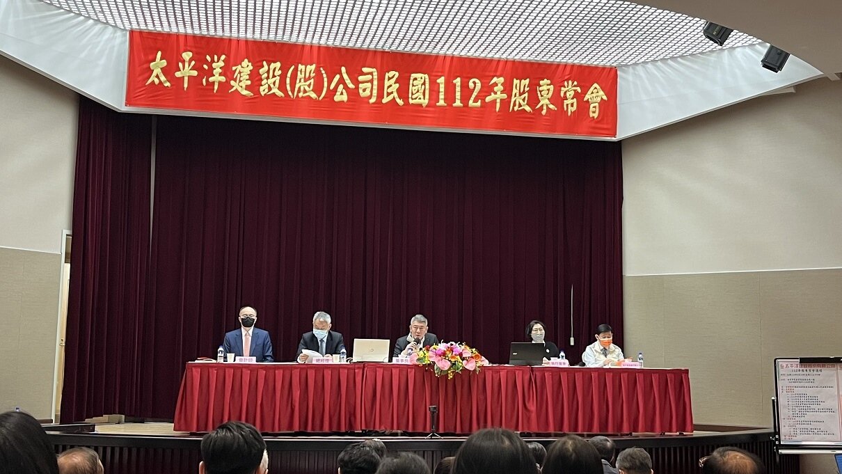 ▼太平洋建設今日召開股東會。(圖/<a href="https://house.ebc.net.tw/" target="_blank">EBC地產王</a>張琬聆攝)