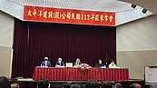 坦言打炒房法案「有殺傷力」　老字號建商嘆：目前不是友善的局勢！