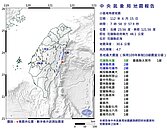 上午7時58分花蓮縣近海規模4.7地震　最大震度3級