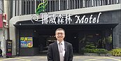 砸20億展店　挪威森林旅館集團進駐台中水湳