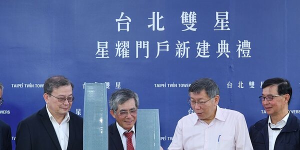 台北雙星擁有位居「國門」的得天獨厚條件,被視為兵家必爭的指標大案。圖/本報資料照片