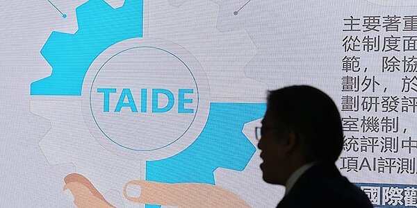 國科會發表「可信任人工智慧對話引擎TAIDE」，明年釋出應用。圖／王英豪