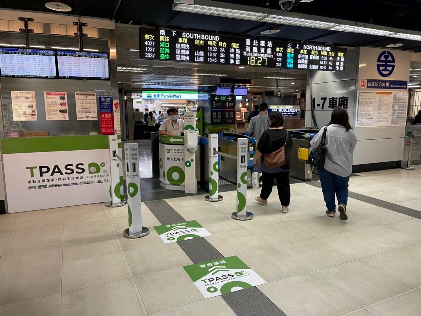 台鐵對7月1日將上路的通勤月票各項準備進度均已超前。圖/台鐵提供
