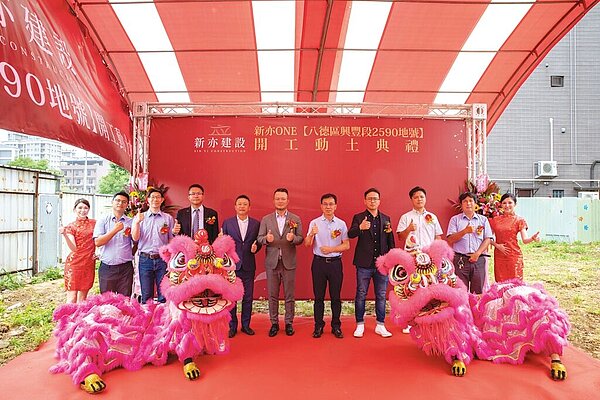 八德擴大重劃區指標型建案「新亦興豐案」，5月31日正式開工動土。圖／業者提供